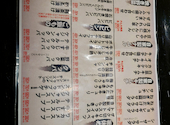GoKuRaKu YaKiNiKu はらみた屋: タレ目さんの2024年12月29日の2枚目の投稿写真