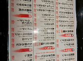 GoKuRaKu YaKiNiKu はらみた屋: タレ目さんの2024年12月29日の3枚目の投稿写真