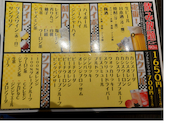 GoKuRaKu YaKiNiKu はらみた屋: タレ目さんの2025年08月17日の2枚目の投稿写真