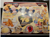 GoKuRaKu YaKiNiKu はらみた屋: タレ目さんの2025年08月17日の3枚目の投稿写真