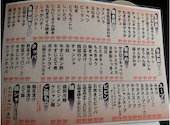 GoKuRaKu YaKiNiKu はらみた屋: タレ目さんの2026年07月26日の1枚目の投稿写真