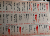 GoKuRaKu YaKiNiKu はらみた屋: タレ目さんの2026年07月26日の2枚目の投稿写真