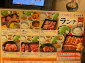 肉匠坂井 金沢八景店: 星音さんの2025年05月10日の1枚目の投稿写真