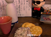 こま弦: りったんさんの2024年09月01日の2枚目の投稿写真
