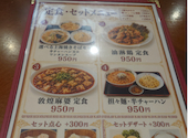 中華料理 敦煌: ワイさんの2026年07月18日の1枚目の投稿写真
