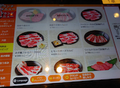 安楽亭 伊勢佐木町店: ワイさんの2024年12月22日の1枚目の投稿写真