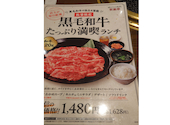 焼肉　安楽亭　伊勢佐木町店: ワイさんの2025年06月の1枚目の投稿写真