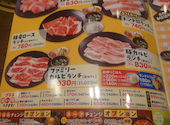 安楽亭 伊勢佐木町店: ワイさんの2026年08月14日の1枚目の投稿写真