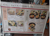 鶏素揚げ・肴・釜めし かまどか 馬車道店: ワイさんの2025年10月の1枚目の投稿写真
