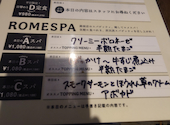 瓦 ダイニング kawara CAFE&DINING 横浜店: ワイさんの2026年04月12日の1枚目の投稿写真