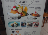 瓦 ダイニング kawara CAFE&DINING 横浜店: ワイさんの2026年04月29日の1枚目の投稿写真