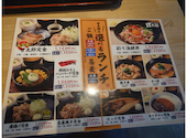手作り居酒屋 甘太郎 桜木町店: ワイさんの2025年11月07日の1枚目の投稿写真