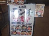 手作り居酒屋 甘太郎 桜木町店: ワイさんの2025年11月23日の1枚目の投稿写真