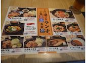 手作り居酒屋 甘太郎 桜木町店: ワイさんの2026年01月08日の1枚目の投稿写真