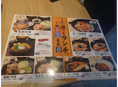 手作り居酒屋 甘太郎 桜木町店: ワイさんの2026年01月30日の1枚目の投稿写真