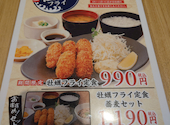 手作り居酒屋 甘太郎 桜木町店: ワイさんの2026年02月26日の1枚目の投稿写真