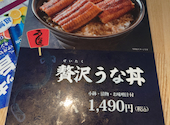 手作り居酒屋 甘太郎 桜木町店: ワイさんの2026年07月30日の1枚目の投稿写真