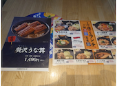 手作り居酒屋 甘太郎 桜木町店: ワイさんの2026年09月02日の1枚目の投稿写真