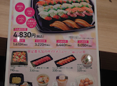 かっぱ寿司 横浜西口エキニア店: ワイさんの2026年05月26日の1枚目の投稿写真