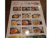 台湾酒場 台北餃子館 東戸塚駅前店: ワイさんの2026年08月12日の1枚目の投稿写真