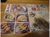博多劇場　横浜店: ワイさんの2026年04月の1枚目の投稿写真