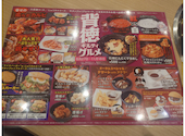じゅうじゅうカルビ 横浜天王町店: ワイさんの2026年09月12日の1枚目の投稿写真