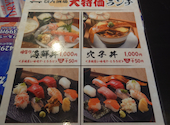 寿司と肴 ぴん酒場 横浜西口店: ワイさんの2026年08月23日の1枚目の投稿写真