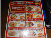 関内餃子軒: ワイさんの2026年06月29日の1枚目の投稿写真