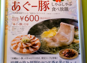 MK エムケイ レストラン 久留米合川店: ナオさんの2026年08月23日の1枚目の投稿写真