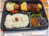 まいどおおきに食堂 西尾寄住食堂: なおさんの2026年06月28日の1枚目の投稿写真