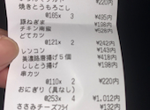 元祖やきとり家 美濃路 大森店: madoooさんの2026年08月28日の1枚目の投稿写真