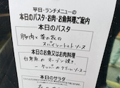 イルキャンティ 吉祥寺店: haruyamaさんの2026年05月28日の1枚目の投稿写真