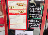 イルキャンティ 吉祥寺店: haruyamaさんの2026年05月28日の3枚目の投稿写真
