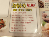 中華料理 星宿飯店 錦糸町店: haruyamaさんの2026年10月11日の1枚目の投稿写真