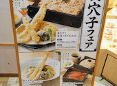花旬庵 かしゅんあん アトレ恵比寿店: haruyamaさんの2026年06月05日の1枚目の投稿写真