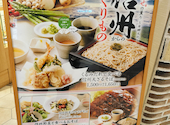 花旬庵 かしゅんあん アトレ恵比寿店: haruyamaさんの2026年06月05日の2枚目の投稿写真