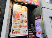 三巴湯 錦糸町店: haruyamaさんの2026年07月02日の1枚目の投稿写真