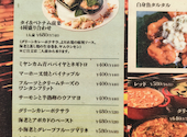 新宿ランブータン RAMBUTAN: haruyamaさんの2026年05月21日の1枚目の投稿写真