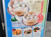 京鼎樓 ジンディンロウ 恵比寿本店: haruyamaさんの2026年06月05日の3枚目の投稿写真
