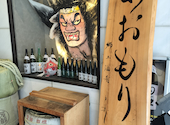 郷土酒肴 あおもり屋 池袋本店: haruyamaさんの2026年08月21日の1枚目の投稿写真