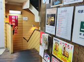 笑酒屋 極限流 祖師谷支部: haruyamaさんの2026年06月21日の1枚目の投稿写真