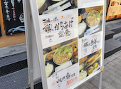 トロ政 赤坂見附店: haruyamaさんの2026年09月01日の1枚目の投稿写真