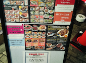 串屋横丁 祖師谷大蔵店: haruyamaさんの2026年06月21日の1枚目の投稿写真