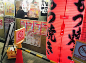 串屋横丁 祖師谷大蔵店: haruyamaさんの2026年06月21日の3枚目の投稿写真