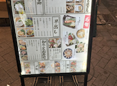 赤坂御殿 赤坂見附店: haruyamaさんの2026年08月11日の1枚目の投稿写真