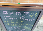 居酒屋こたろう: haruyamaさんの2026年07月02日の2枚目の投稿写真