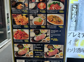 横丁カンパイ酒場 吉祥寺ハモニカ横丁店: haruyamaさんの2026年07月13日の1枚目の投稿写真