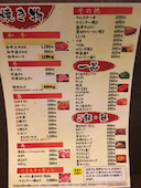 ぶんぶく: もっちぃさんの2017年06月02日の1枚目の投稿写真