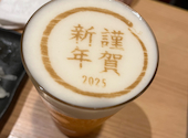 居酒屋 矢三朗 新寺弐号館: ティナさんの2025年01月12日の1枚目の投稿写真