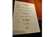 湊〇 そうえん: さよさんの2026年04月27日の2枚目の投稿写真
